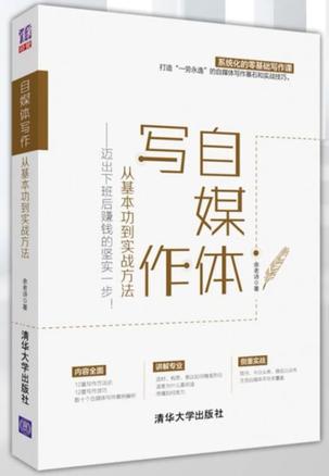 自媒体写作-简册 公版电子书下载 无版权电子书 绝版书 公版书籍 高清古籍古书下载 地方志 县志 家谱PDF下载
