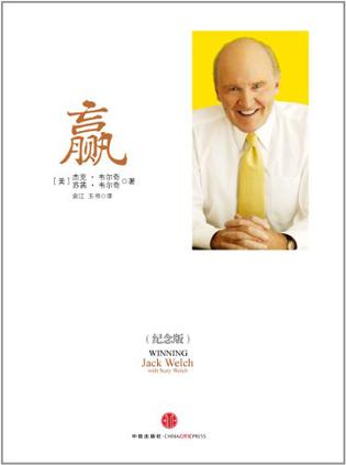 赢（纪念版）-简册 公版电子书下载 无版权电子书 绝版书 公版书籍 高清古籍古书下载 地方志 县志 家谱PDF下载