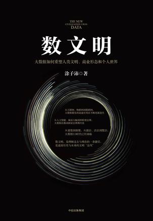 数文明-简册 公版电子书下载 无版权电子书 绝版书 公版书籍 高清古籍古书下载 地方志 县志 家谱PDF下载