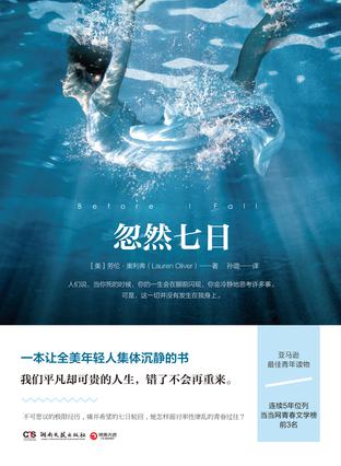 忽然七日-简册 公版电子书下载 无版权电子书 绝版书 公版书籍 高清古籍古书下载 地方志 县志 家谱PDF下载