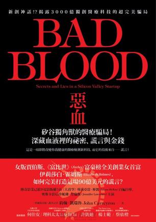 惡血-简册 公版电子书下载 无版权电子书 绝版书 公版书籍 高清古籍古书下载 地方志 县志 家谱PDF下载