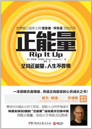 正能量-简册 公版电子书下载 无版权电子书 绝版书 公版书籍 高清古籍古书下载 地方志 县志 家谱PDF下载