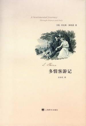 多情客游记-Kindle电子书,mobi电子书,epub电子书,azw3电子书,PDF,TXT格式免费下载