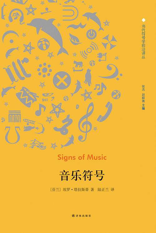 音乐符号-简册 公版电子书下载 无版权电子书 绝版书 公版书籍 高清古籍古书下载 地方志 县志 家谱PDF下载