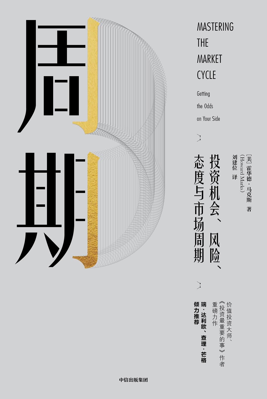 周期-简册 公版电子书下载 无版权电子书 绝版书 公版书籍 高清古籍古书下载 地方志 县志 家谱PDF下载