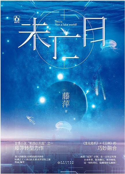未亡日-简册 公版电子书下载 无版权电子书 绝版书 公版书籍 高清古籍古书下载 地方志 县志 家谱PDF下载