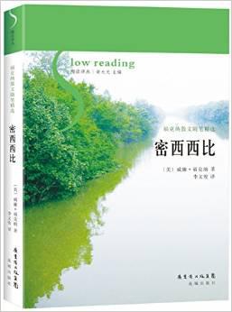 密西西比-简册 公版电子书下载 无版权电子书 绝版书 公版书籍 高清古籍古书下载 地方志 县志 家谱PDF下载