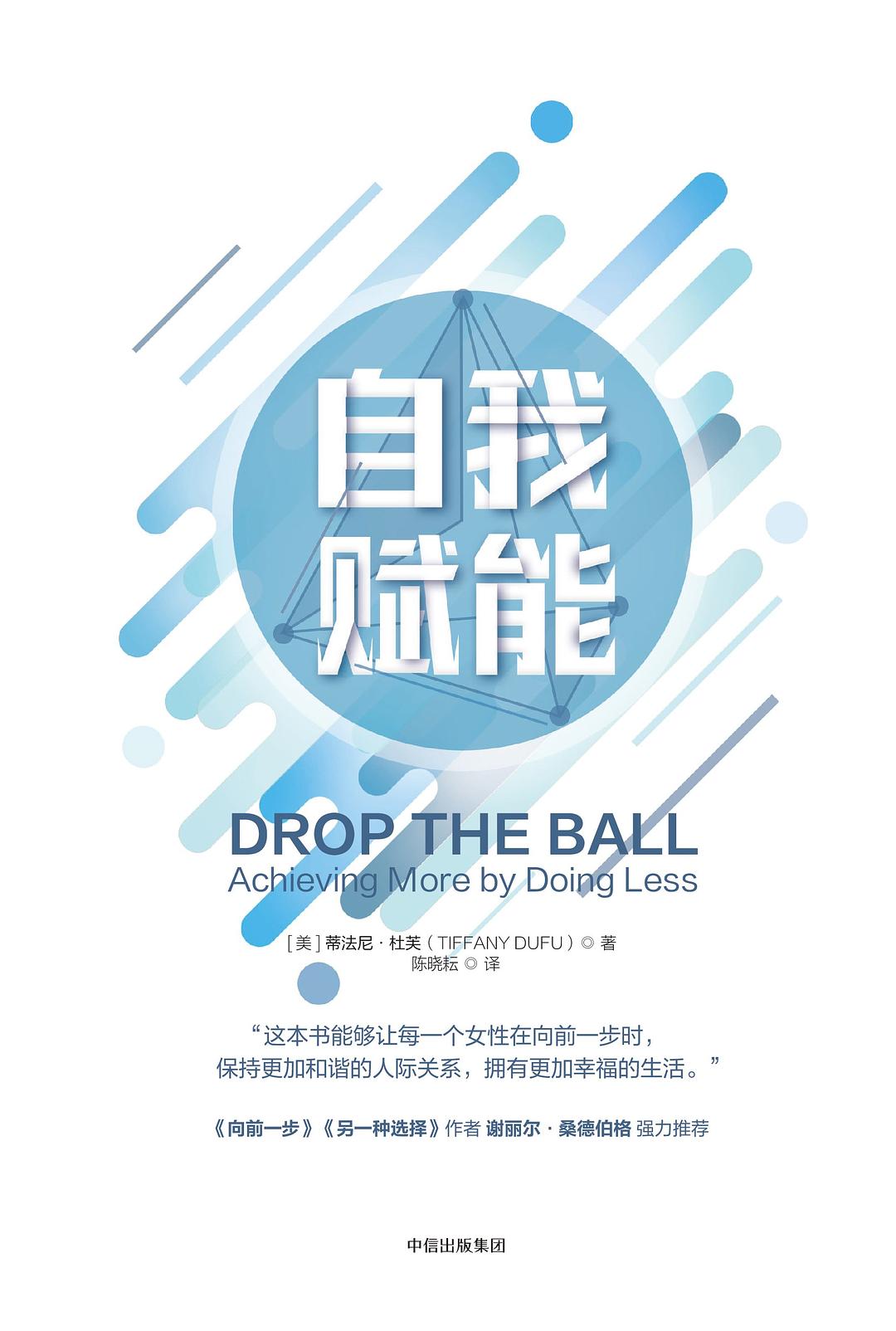 自我赋能-简册 公版电子书下载 无版权电子书 绝版书 公版书籍 高清古籍古书下载 地方志 县志 家谱PDF下载