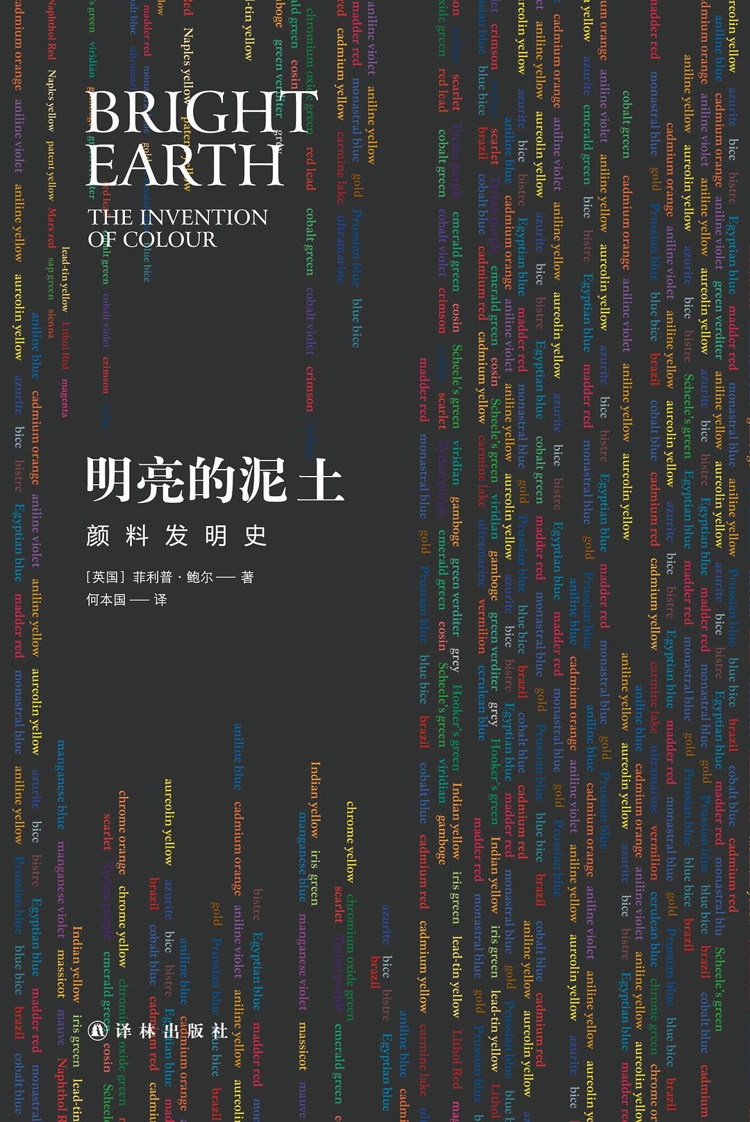 明亮的泥土-简册 公版电子书下载 无版权电子书 绝版书 公版书籍 高清古籍古书下载 地方志 县志 家谱PDF下载