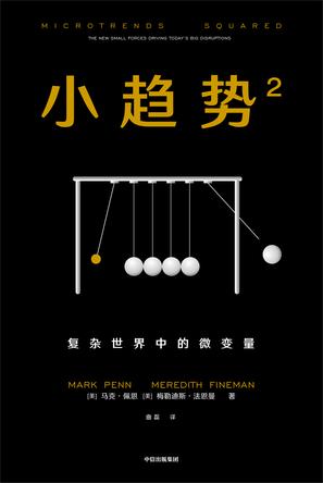 小趋势²-简册 公版电子书下载 无版权电子书 绝版书 公版书籍 高清古籍古书下载 地方志 县志 家谱PDF下载
