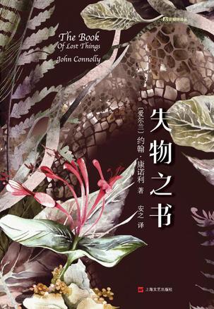 失物之书-简册 公版电子书下载 无版权电子书 绝版书 公版书籍 高清古籍古书下载 地方志 县志 家谱PDF下载