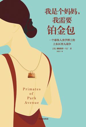 我是个妈妈，我需要铂金包-简册 公版电子书下载 无版权电子书 绝版书 公版书籍 高清古籍古书下载 地方志 县志 家谱PDF下载