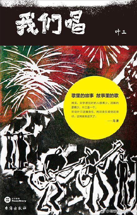 我们唱-简册 公版电子书下载 无版权电子书 绝版书 公版书籍 高清古籍古书下载 地方志 县志 家谱PDF下载