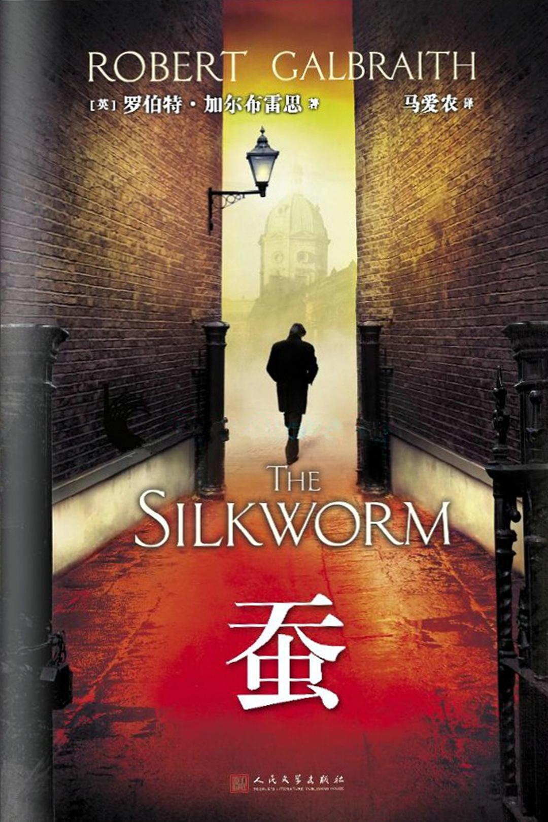 蚕-简册 公版电子书下载 无版权电子书 绝版书 公版书籍 高清古籍古书下载 地方志 县志 家谱PDF下载