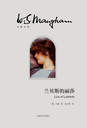 兰贝斯的丽莎-简册 公版电子书下载 无版权电子书 绝版书 公版书籍 高清古籍古书下载 地方志 县志 家谱PDF下载