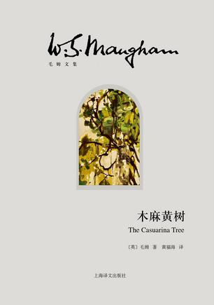 木麻黄树-简册 公版电子书下载 无版权电子书 绝版书 公版书籍 高清古籍古书下载 地方志 县志 家谱PDF下载