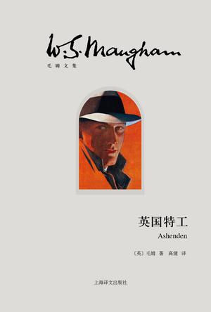 英国特工-简册 公版电子书下载 无版权电子书 绝版书 公版书籍 高清古籍古书下载 地方志 县志 家谱PDF下载