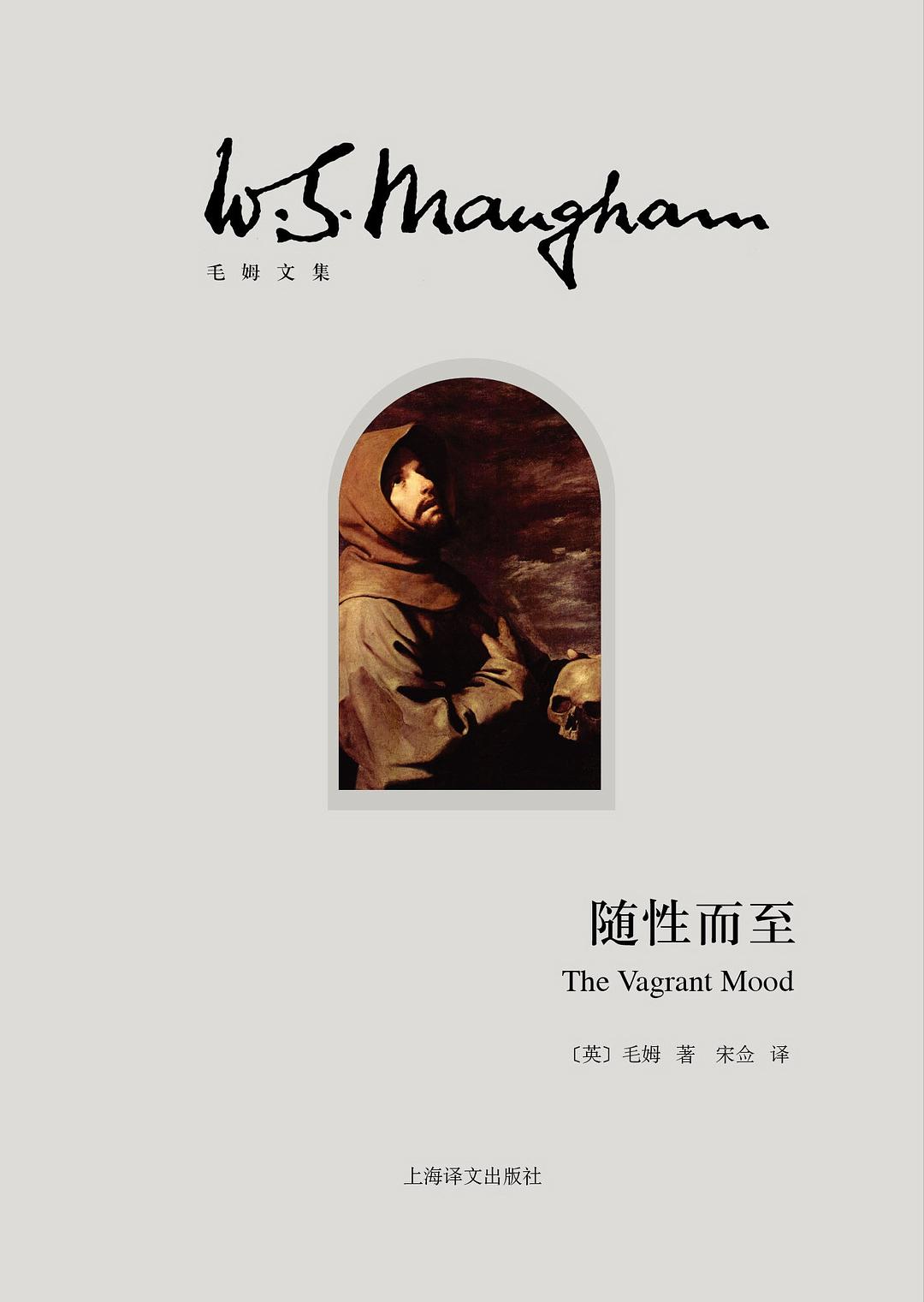 随性而至-简册 公版电子书下载 无版权电子书 绝版书 公版书籍 高清古籍古书下载 地方志 县志 家谱PDF下载