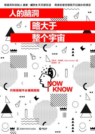 人的脑洞略大于整个宇宙-简册 公版电子书下载 无版权电子书 绝版书 公版书籍 高清古籍古书下载 地方志 县志 家谱PDF下载