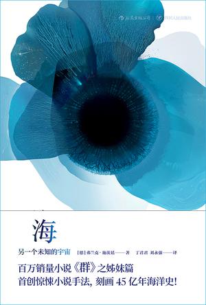 海-简册 公版电子书下载 无版权电子书 绝版书 公版书籍 高清古籍古书下载 地方志 县志 家谱PDF下载