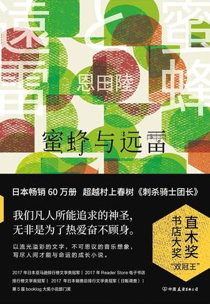 蜜蜂与远雷-简册 公版电子书下载 无版权电子书 绝版书 公版书籍 高清古籍古书下载 地方志 县志 家谱PDF下载