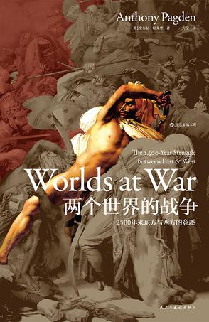 两个世界的战争-简册 公版电子书下载 无版权电子书 绝版书 公版书籍 高清古籍古书下载 地方志 县志 家谱PDF下载