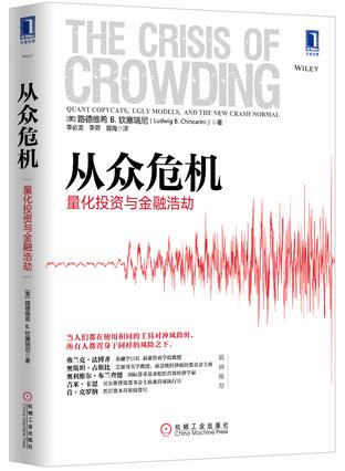 从众危机-简册 公版电子书下载 无版权电子书 绝版书 公版书籍 高清古籍古书下载 地方志 县志 家谱PDF下载