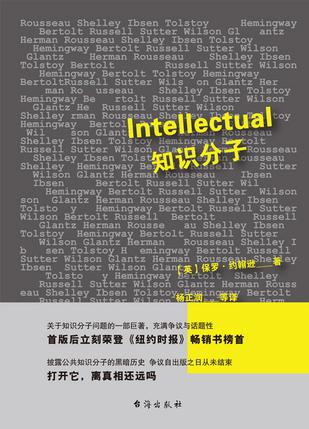 知识分子-简册 公版电子书下载 无版权电子书 绝版书 公版书籍 高清古籍古书下载 地方志 县志 家谱PDF下载
