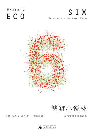 悠游小说林-简册 公版电子书下载 无版权电子书 绝版书 公版书籍 高清古籍古书下载 地方志 县志 家谱PDF下载