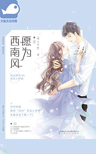 愿为西南风-简册 公版电子书下载 无版权电子书 绝版书 公版书籍 高清古籍古书下载 地方志 县志 家谱PDF下载