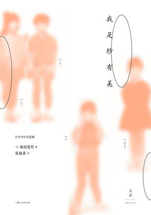 我是纱有美-简册 公版电子书下载 无版权电子书 绝版书 公版书籍 高清古籍古书下载 地方志 县志 家谱PDF下载