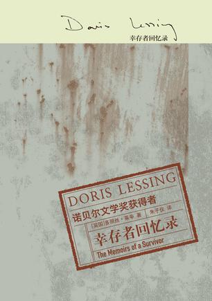 幸存者回忆录-简册 公版电子书下载 无版权电子书 绝版书 公版书籍 高清古籍古书下载 地方志 县志 家谱PDF下载