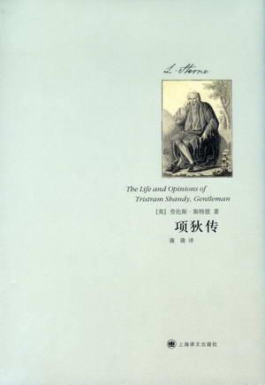 项狄传-简册 公版电子书下载 无版权电子书 绝版书 公版书籍 高清古籍古书下载 地方志 县志 家谱PDF下载