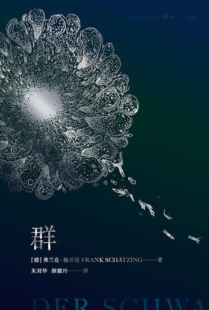 群-简册 公版电子书下载 无版权电子书 绝版书 公版书籍 高清古籍古书下载 地方志 县志 家谱PDF下载