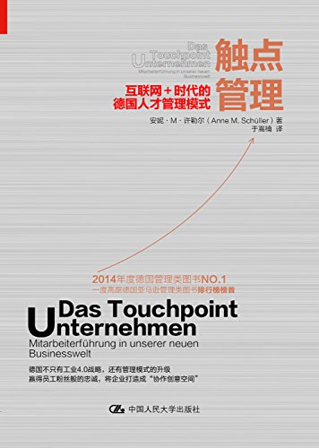 触点管理-简册 公版电子书下载 无版权电子书 绝版书 公版书籍 高清古籍古书下载 地方志 县志 家谱PDF下载