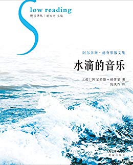 水滴的音乐-简册 公版电子书下载 无版权电子书 绝版书 公版书籍 高清古籍古书下载 地方志 县志 家谱PDF下载