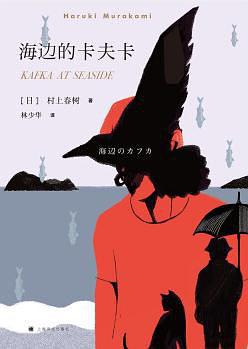 海边的卡夫卡-简册 公版电子书下载 无版权电子书 绝版书 公版书籍 高清古籍古书下载 地方志 县志 家谱PDF下载