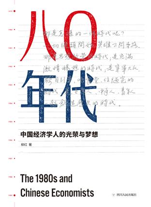 八〇年代-简册 公版电子书下载 无版权电子书 绝版书 公版书籍 高清古籍古书下载 地方志 县志 家谱PDF下载