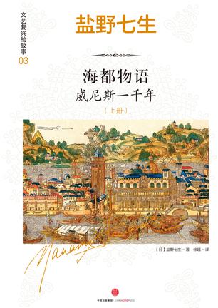 海都物语-简册 公版电子书下载 无版权电子书 绝版书 公版书籍 高清古籍古书下载 地方志 县志 家谱PDF下载