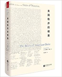 美国秩序的根基-简册 公版电子书下载 无版权电子书 绝版书 公版书籍 高清古籍古书下载 地方志 县志 家谱PDF下载