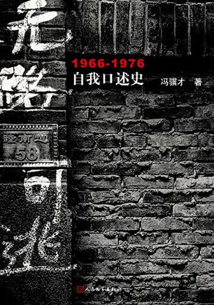无路可逃-简册 公版电子书下载 无版权电子书 绝版书 公版书籍 高清古籍古书下载 地方志 县志 家谱PDF下载