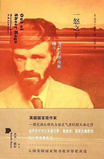 一怒之下-简册 公版电子书下载 无版权电子书 绝版书 公版书籍 高清古籍古书下载 地方志 县志 家谱PDF下载