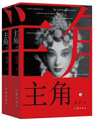 主角-简册 公版电子书下载 无版权电子书 绝版书 公版书籍 高清古籍古书下载 地方志 县志 家谱PDF下载