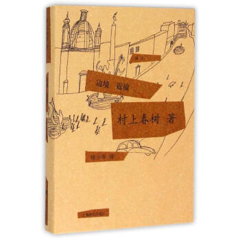 边境·近境-简册 公版电子书下载 无版权电子书 绝版书 公版书籍 高清古籍古书下载 地方志 县志 家谱PDF下载