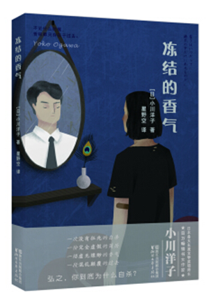 冻结的香气-简册 公版电子书下载 无版权电子书 绝版书 公版书籍 高清古籍古书下载 地方志 县志 家谱PDF下载