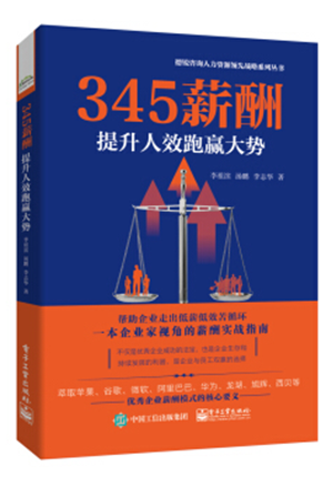 345薪酬-简册 公版电子书下载 无版权电子书 绝版书 公版书籍 高清古籍古书下载 地方志 县志 家谱PDF下载