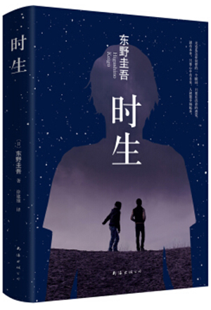 时生-简册 公版电子书下载 无版权电子书 绝版书 公版书籍 高清古籍古书下载 地方志 县志 家谱PDF下载