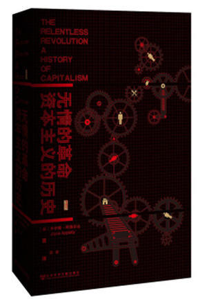 无情的革命-简册 公版电子书下载 无版权电子书 绝版书 公版书籍 高清古籍古书下载 地方志 县志 家谱PDF下载