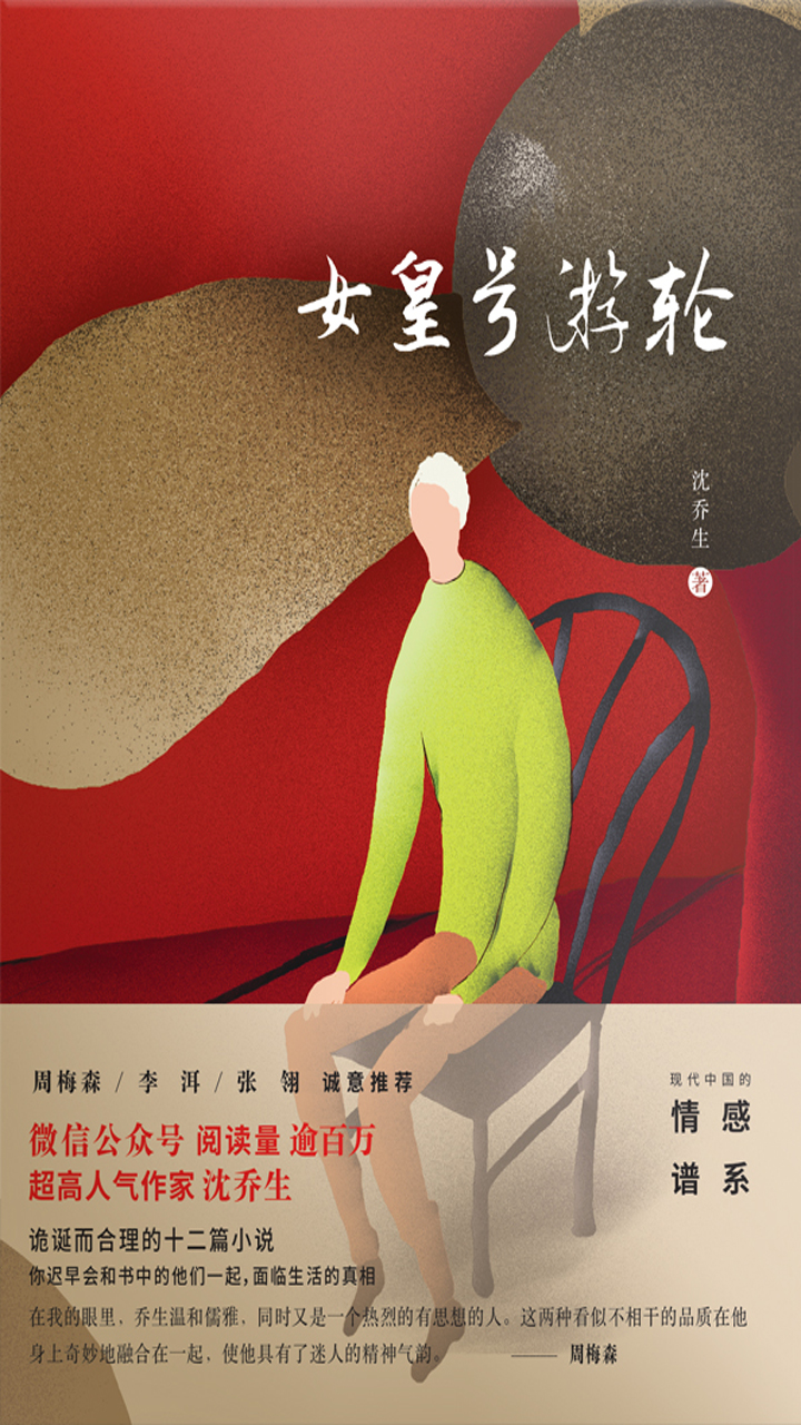 女皇号游轮-简册 公版电子书下载 无版权电子书 绝版书 公版书籍 高清古籍古书下载 地方志 县志 家谱PDF下载