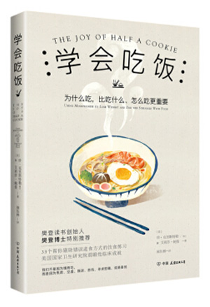 学会吃饭-简册 公版电子书下载 无版权电子书 绝版书 公版书籍 高清古籍古书下载 地方志 县志 家谱PDF下载